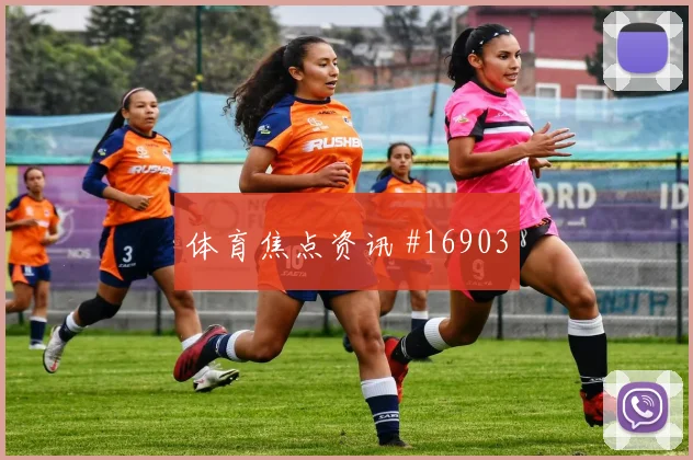 阿根廷对决威尔士精彩回顾