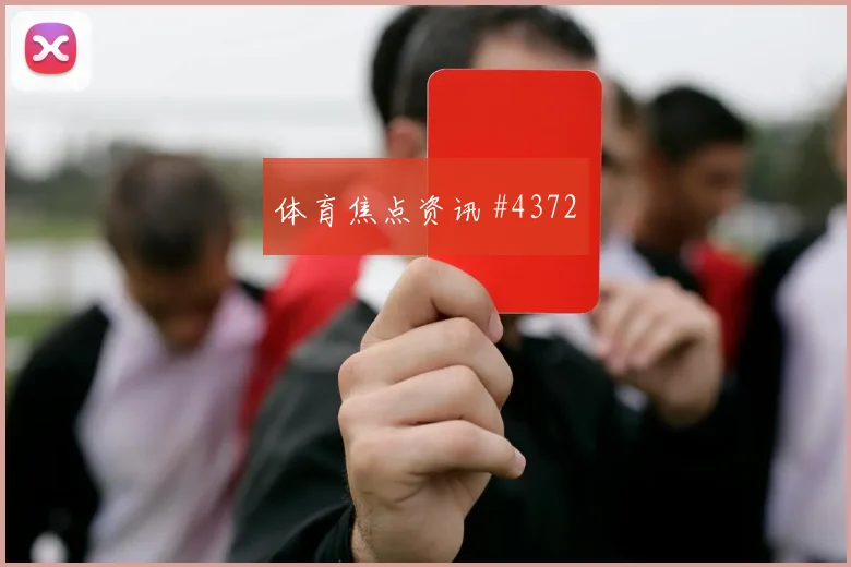 若塔交锋吕迪格