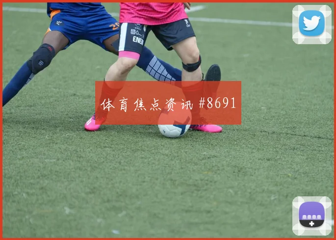 本西奇高光时刻