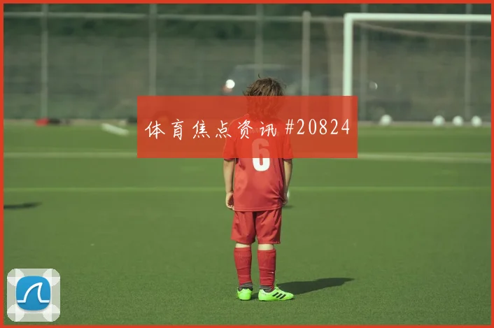法国男排五局鏖战