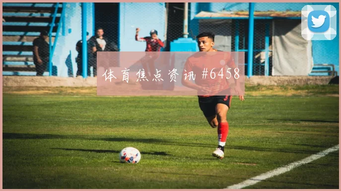 德国争夺榜首