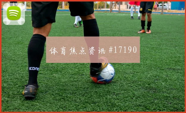 阿尔及利亚与菲律宾战略会师