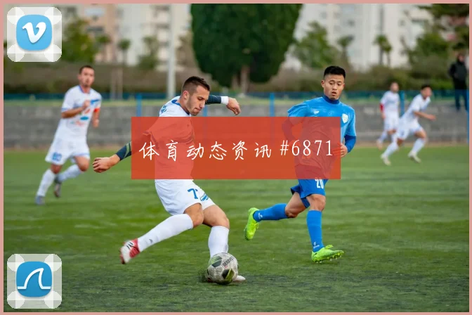 6月26日比利时新西兰赛前赔率走势