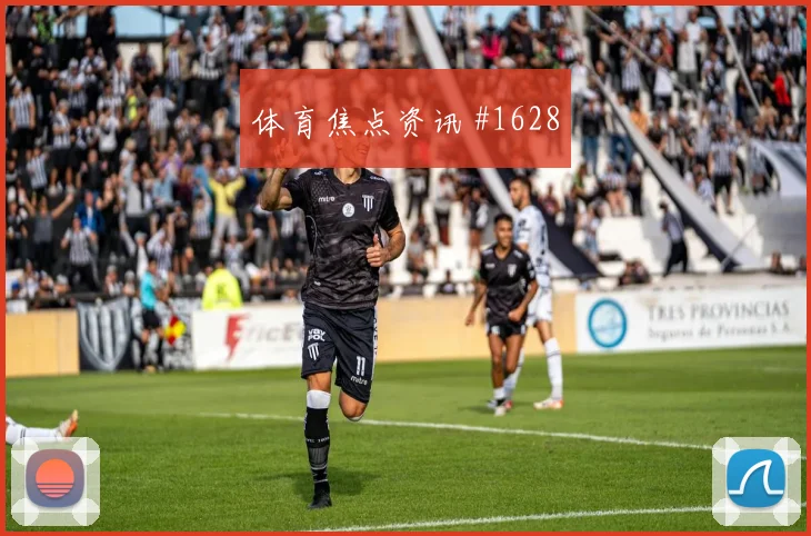 阿根廷对阿尔及利亚赛前首发分析