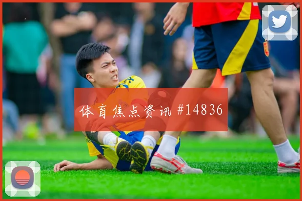 2026世界杯德佩迎战瑞典传中质量能否提高形势分析
