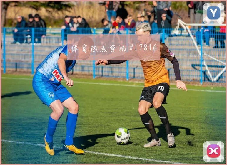 6月25日荷兰vs突尼斯直播预约