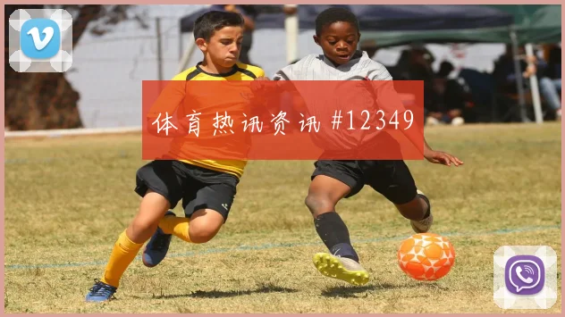 6月15日佛得角vs西班牙比赛时间
