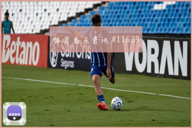 阿丁格拉代表科特迪瓦对阵库拉索终结效率解读