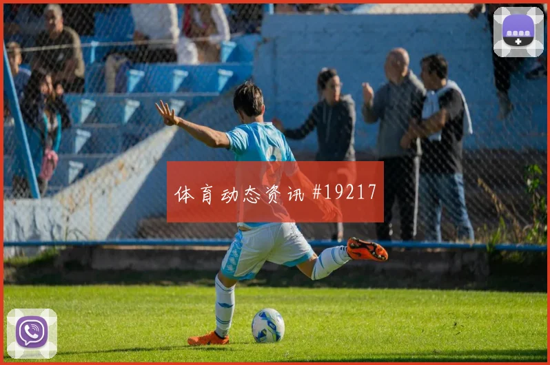 欧冠亚特兰大对阵本菲卡中场覆盖范围或将影响中场接应层次