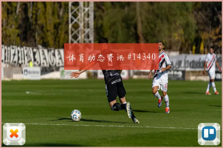 刚果金队巴坎布对阵哥伦比亚带球推进是否顺畅风险提示
