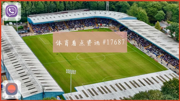 2026世界杯科瓦契奇迎战巴拿马远射选择是否合理热词分析
